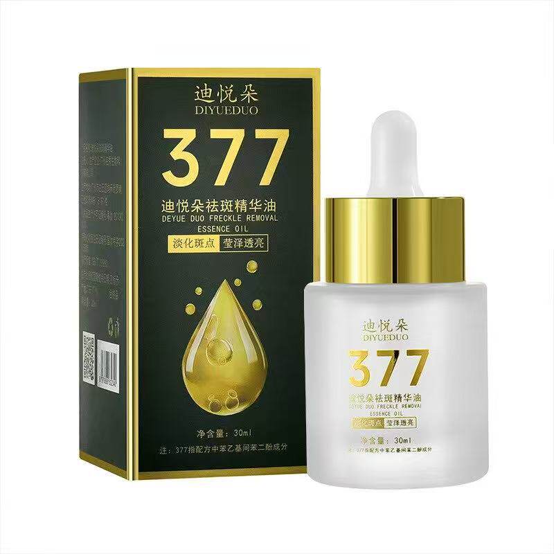 买一送一正品迪悦朵祛斑精华油