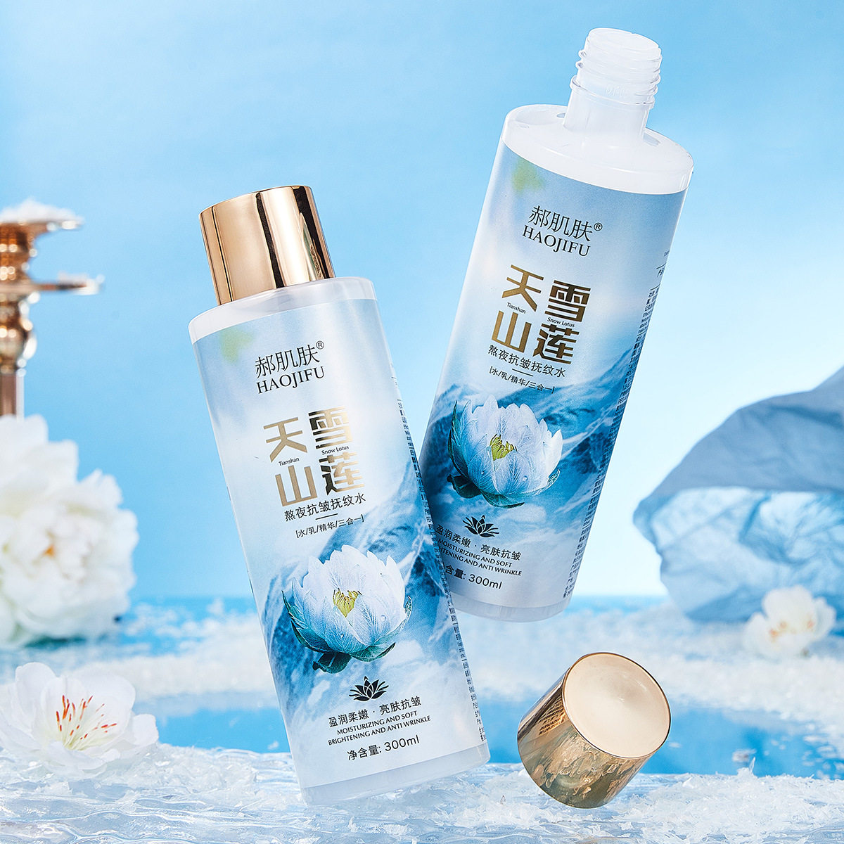 拍1发3瓶天山雪莲熬夜抗皱抚纹水