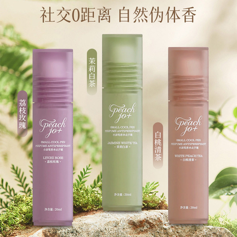 抖音PEACH JO+茉莉小凉笔清新止汗露爽身香体露女持久清香香水,美容护肤/美体/精油,止汗露,淘宝优惠券,粉丝福利购,淘宝优惠卷