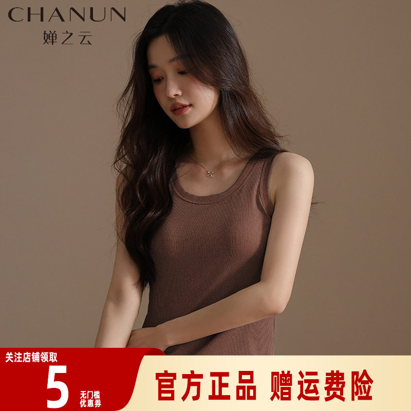 婵之云夏季小吊带背心女内搭打底外穿美背文胸一体带胸垫抹胸上衣