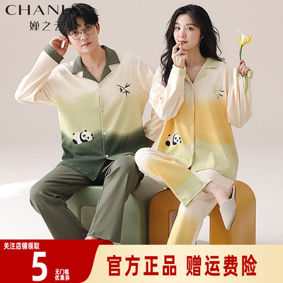 春秋长袖长裤纯棉睡衣女春季套装秋天休闲大码可外穿透气情侣睡衣