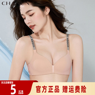 婵之云无钢圈文胸女春夏新款无痕小胸聚拢内衣女士性感美背胸罩