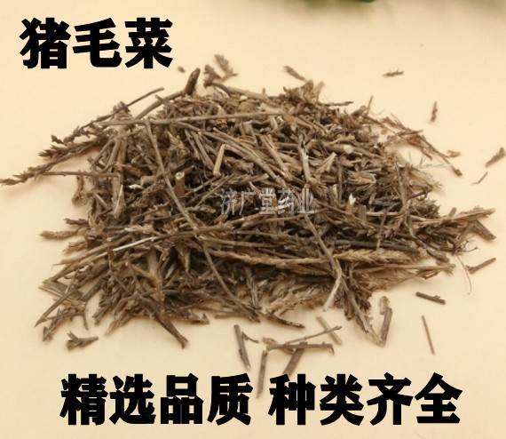 猪毛菜 500克包邮中药材散装特级蓬子菜无硫熏干货扎蓬蒿 猪毛草