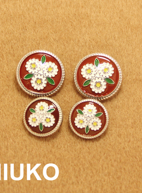 NIUKO 服饰辅料精致服装设计小菊花纽扣子红色大衣钮扣子优雅女装