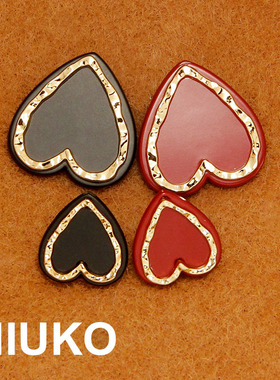 NIUKO 精致黑红色爱心形金属纽扣高档女装西服大衣钮扣子辅料外套