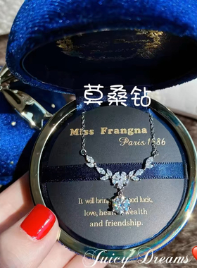 轻奢法国Juicy月桂女神穗穗平安GRA莫桑钻纯银闺蜜女朋友项链礼物
