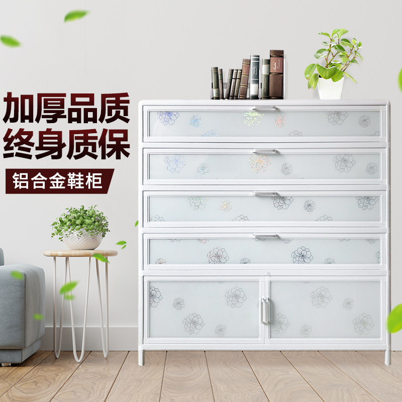 简易铝合金防晒防水鞋柜致勤