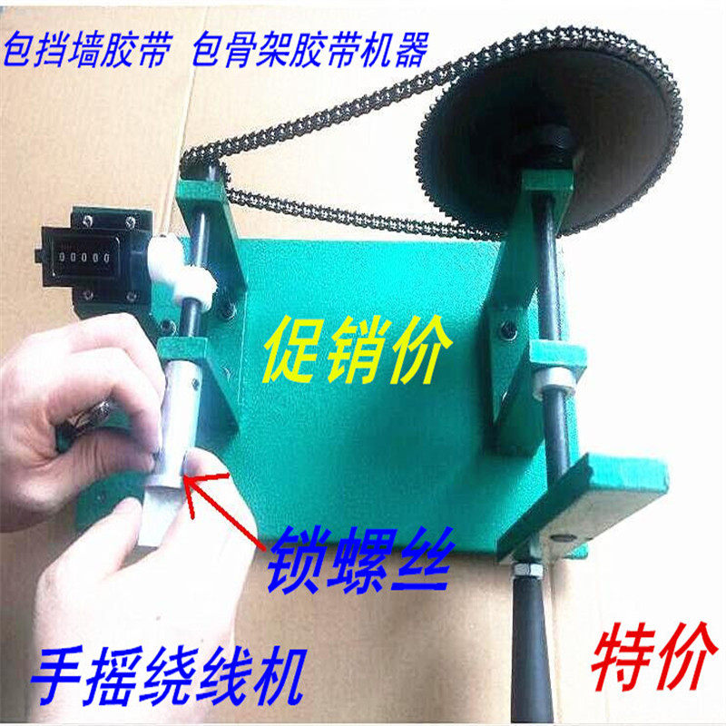 变压器绕线工具线圈绕线机手动手摇机 带 码表自动 计数265