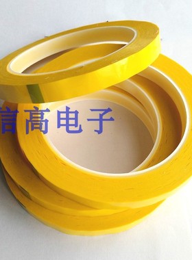 31mm32mm33mm34mm35mm36mm37mm38mm39黄色胶带马拉胶带绝缘胶带