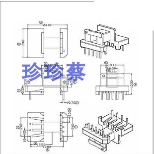 EE19高频变压器磁芯骨架EE19卧式5+4骨架单边加宽