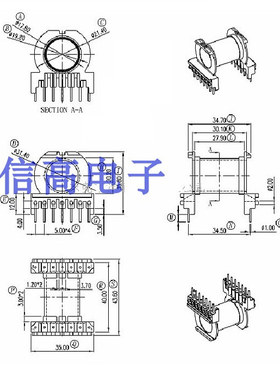 EC4220ER4220ERL4220骨架卧式 7+7针加磁芯 PC44材质
