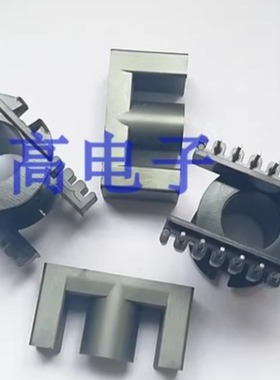 ER4215EER4215EC4215磁芯骨架 立式 7+7针