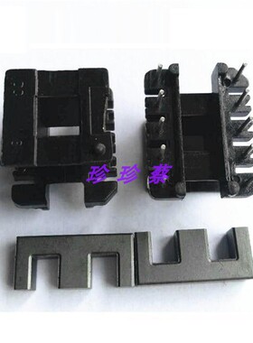 电子变压器EE25EI25磁芯骨架立式5+5针