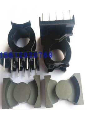 PQ2625变压器磁芯骨架PQ2625铁氧体磁芯骨架卧式单边加宽5+5