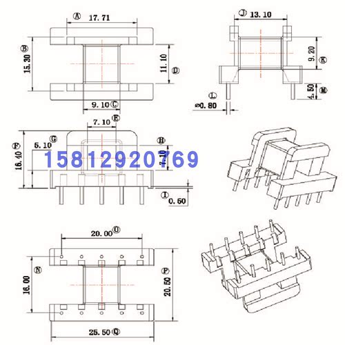 ee25高频磁芯骨架电源卧式5+5
