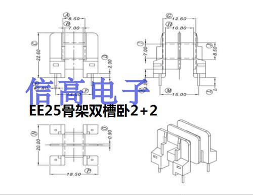 EE25磁芯高导R12K材质加骨架