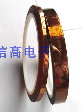 2MM3MM4MM5MM6MM7MM8MM9MM10MM11MM12MM13MM14MM金手指胶带高温胶