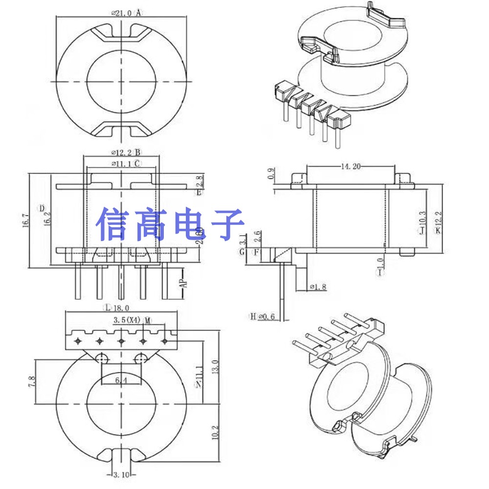 RM10磁芯骨架立式5+0针