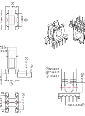 ATQ17高频变压器磁芯骨架卧式 5+5骨架