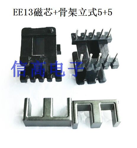 EE13磁芯骨架立式5+5针