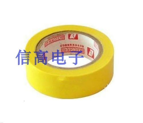 4mm黄色玛拉胶带4mm黄色玛拉胶带