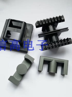 ETD44ER44高频变压器磁芯骨架卧式双槽9+9针