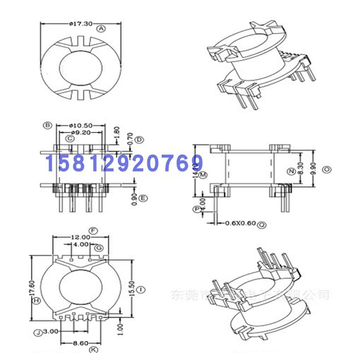 PQ2016变压器磁芯骨架立式4+2针