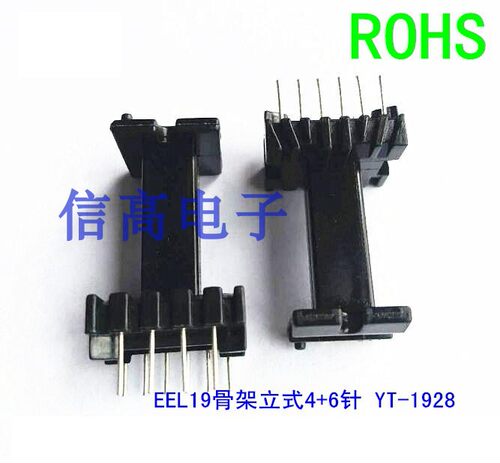 eel19变压器磁芯立式4+6
