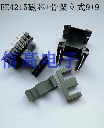 EE4215变压器磁芯立式骨架
