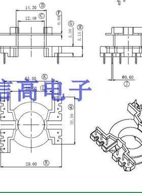 PQ2616变压器磁芯立式骨架5+6针