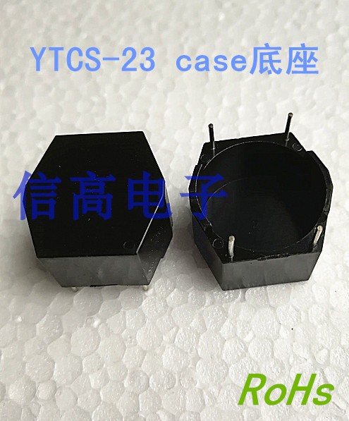 磁环底座基座BASE电感底座YTCS-23 2+2