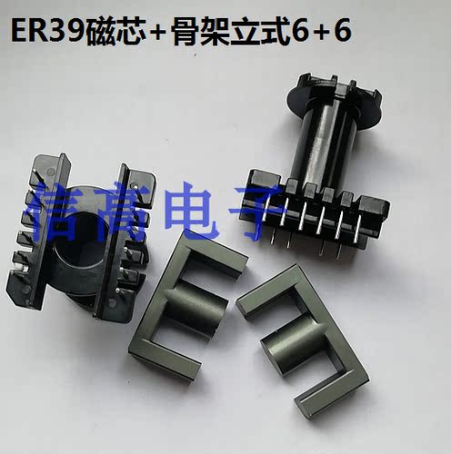 ER3942ER39EC39立式骨架6+6针