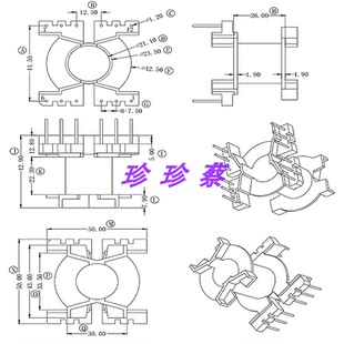 立式 PQ5040高频变压器磁芯骨架PQ5040磁芯 骨架
