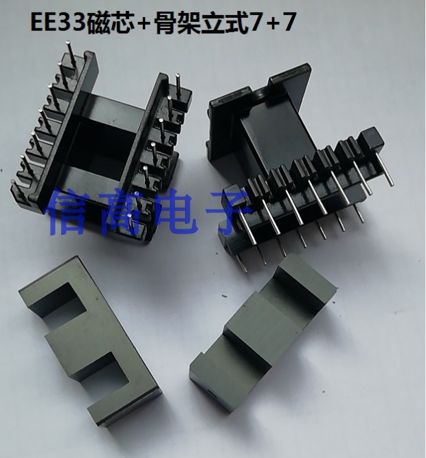 加EE33EI33骨架立式7+7针