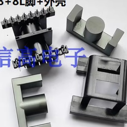 ETD44ER44EC44骨架双槽卧式8+8针