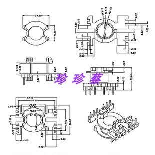 PQ26电源电机磁芯骨架PQ2620铁氧体磁芯骨架立式单边 加宽6+6