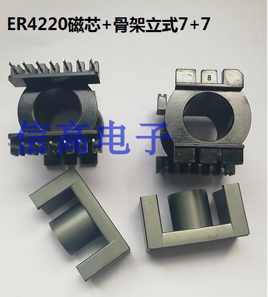 er42ec4220骨架立式7+7针加