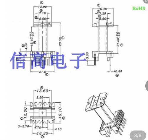 EEL19变压器磁芯骨架立式