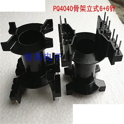 铁氧体磁芯骨架PQ40变压器磁芯