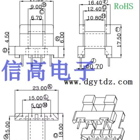 变压器磁芯骨架卧式4+4针