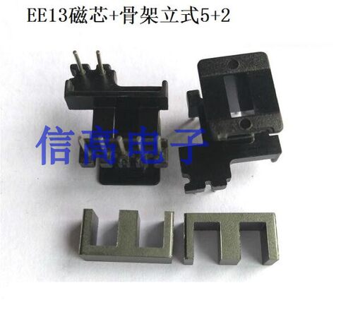 骨架立式5+2针磁芯可以研磨气隙