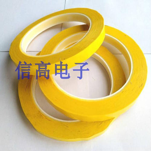 玛拉胶带黄色绝缘带