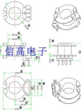 RM10 变压器磁芯立式骨架 4+0针