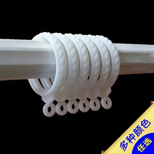 窗帘圈吊环挂钩环拉环白色金色