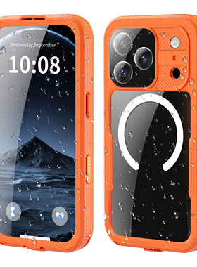Mars战神系列IP68级别防水壳适用苹果iPhone17Pro橙色手机壳膜一体密封防灰尘保护套全包防摔户外运动防雨雪+