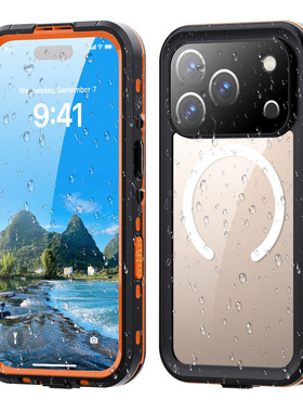 新款dot+小圆点系列防水壳适用iPhone17Pro橙色手机壳膜一体防灰尘密封自带镜头膜全包围防摔户外运动防雨雪+