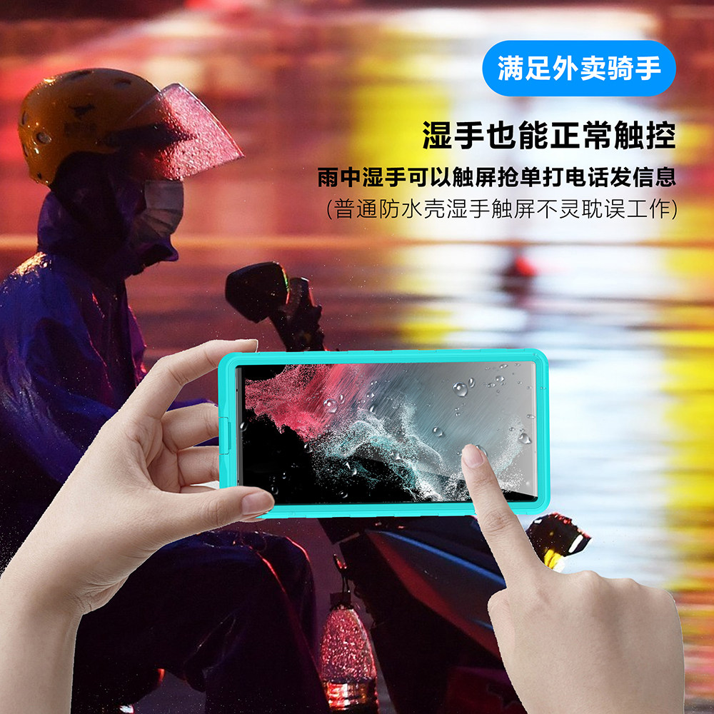 适用于苹果iPhone14ProMax手机防水壳全包密封防摔游泳