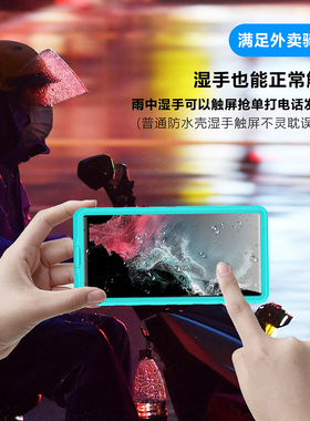 适用于苹果iPhone14ProMax手机防水壳全包密封防摔游泳潜水防尘水下摄影拍照外卖骑手防雨可充电三防户外运动