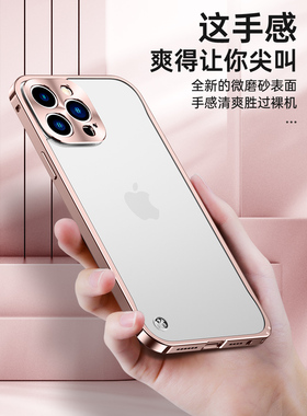 适用苹果14Promax手机壳iPhone13复古防摔指纹全包12套小众冷淡风