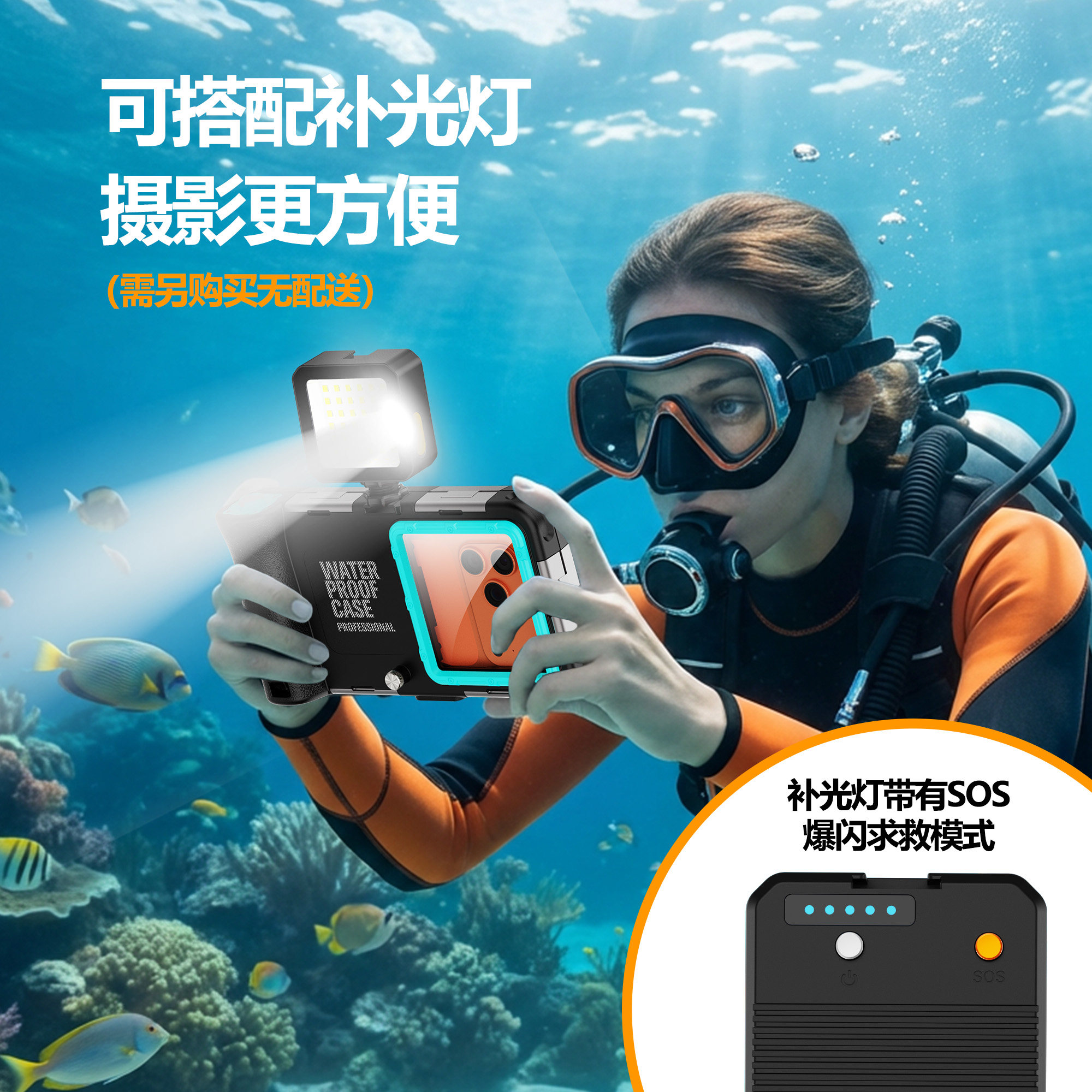 适用三星S26Ultra手机防水壳